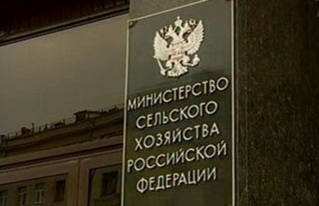 minselhoz