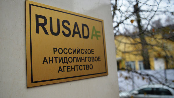 rusada